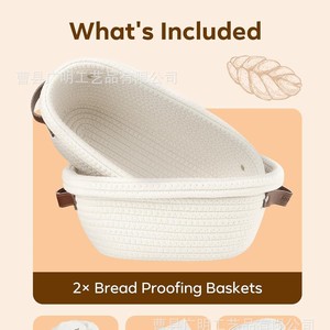 Panier à pain ovale en corde de coton Feagar, réutilisable, pour la levée de la pâte et la cuisson - Product Image 2
