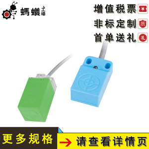 เซ็นเซอร์แบบเหนี่ยวนำซีรีส์ MISUMI SYIR ขายตรงจากโรงงาน พร้อมพรอกซิมิตี้สวิตช์ - Product Image 3