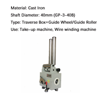Unité d'entraînement transversale GP40B pour accessoires de machine de bobinage à rouleaux de guidage de fil