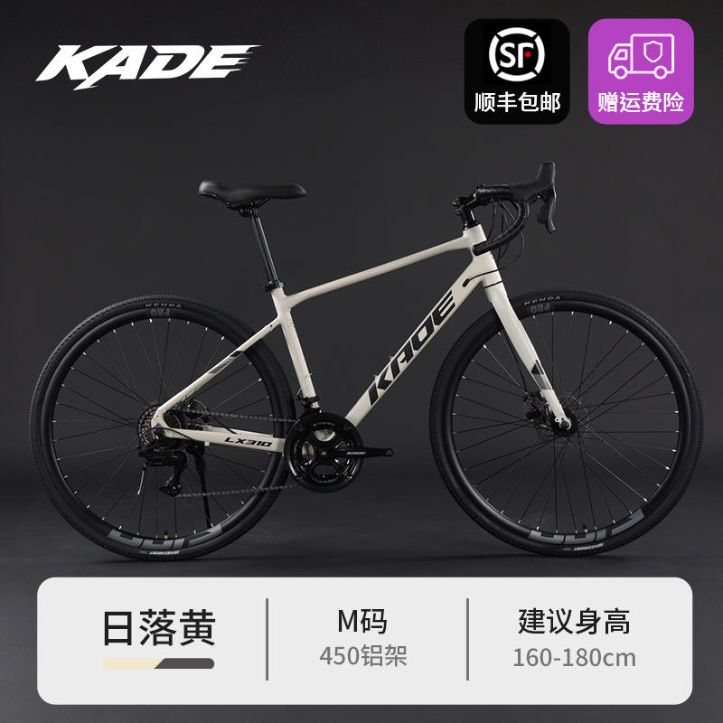 Cadre en aluminium jaune coucher de soleil code m-convient pour 160-180 cm