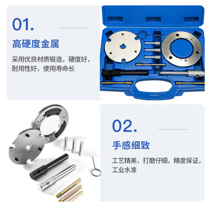 ชุดเครื่องมือตั้งเวลาวาล์ว Jiangling V348 สำหรับรถยนต์ฟอร์ด ยูเซิง ทรานซิท เครื่องยนต์ดีเซล 2.4T ชุดซ่อมเหล็กอัลลอยด์ สำหรับช่างยนต์ - Product Image 2