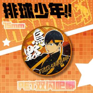 Broche de Aleación con Diseño de Anime Japonés, Diferentes Estilos: Jujutsu Kaisen, Gojo, <span class=keywords><strong>Haikyuu</strong></span>, Twilight - Product Image 4
