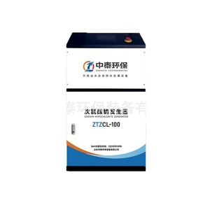 Générateur d'hypochlorite de sodium Zhongtai ZTZCL-100, équipement commercial de traitement de l'eau - Product Image 1