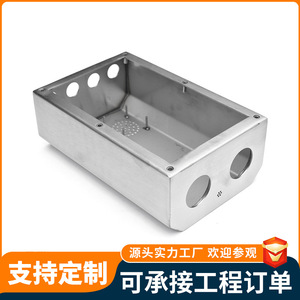 Caja de acero inoxidable personalizada Shunduo, cubierta protectora cortada con láser para dispositivos electrónicos - Product Image 2