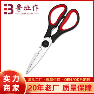 <b>Kitchen</b> <b>Scissors</b> Stainless Steel Straight Head Black And Red Home Use - Product Image 5