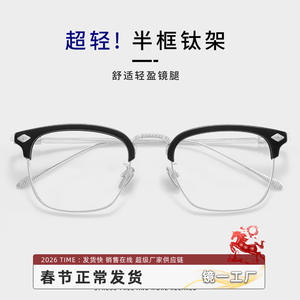 Montura de gafas de medio aro inspirada en Croxin Max006, gafas graduadas rectangulares de titanio para hombre, ligeras - Product Image 2