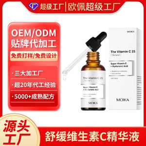 Suero de Vitamina C 23 de Moika, 30 ml, Iluminador, Hidratante, Unifica el Tono de la Piel - Product Image 4