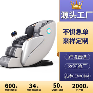 3D Robotic Arm Massage Chair SL Guide Rail Bluetooth Voice <b>Control</b> Electric Sofa Chair Grey Luxury Home Use - Product Image 2