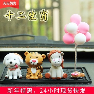 เครื่องประดับตกแต่งคอนโซลกลางรถยนต์, ของตกแต่งภายใน, ตุ๊กตาสัตว์ราศีเรซิ่น, การ์ตูนกระต่ายน่ารักสร้างสรรค์ - Product Image 5