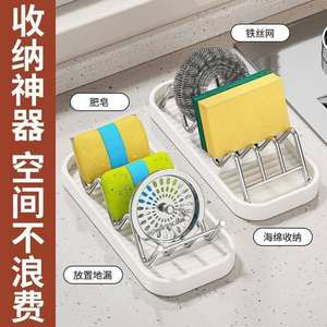 Estante para jabón de acero inoxidable Family Prosperity, curvo, autodrenante, para encimera de baño, inodoro, estante individual - Product Image 3