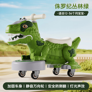 Voiture à roulettes sur le thème <span class=keywords><strong>des</strong></span> dinosaures avec roues silencieuses en plastique, quad pour garçons et filles - Jouet à roulettes - Product Image 2