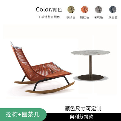 Table basse ronde en corde oliffin pour fauteuil à bascule