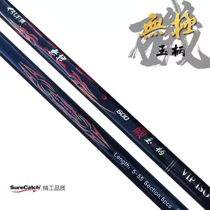 Canne à pêche en carbone infini avec poignée en jade tige nue ultra légère et dure pour la pêche au filet d'atterrissage - Product Image 5