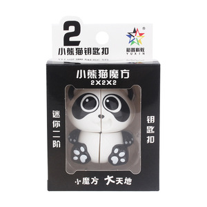 Yuxin Little Panda 2x2 Rubik's Cube Keychain <b>Mini</b> Puzzle Toy For Kids Educational Gift - Product Image 4