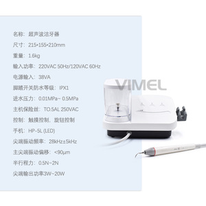 Limpiador Dental Ultrasónico Potente MP7, Equipo de Terapia Oral para Mascotas, Elimina el Sarro y la Placa - Product Image 4