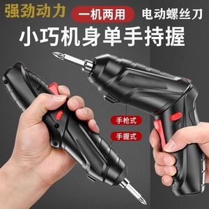 Electric <b>Screwdriver</b> Rechargeable Lithium Ion Battery 36V <b>Multi</b> Head Pistol Grip Home Use Impact Drill Diy Tool - Product Image 2