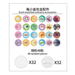 QS Machine à badges en plastique éducative de haute qualité pour enfants, 3 styles, animaux de dessin animé, ensemble de jouets pour enfants - Product Image 4