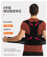 Ceinture de soutien dorsale réglable et confortable HKJD pour femmes et hommes, correction de la posture et soutien de la clavicule