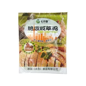 Custom color printed large frozen food packaging bag Partially transparent storage pouch turkey beef vacuum three-side seal bag