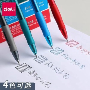 ปากกาเจล Deli S08 Lineflow หัวกระสุน 0.5 มม. สีดำ สำหรับสำนักงานและโรงเรียน - Product Image 3