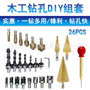 ชุดดอกสว่านเจาะไม้ Mr Drill 26 ชิ้น คาร์ไบด์ ฟอร์สเนอร์ สำหรับตัดปลั๊กไม้  ผิวเงา ด้ามกลม ชุด DIY - Product Image 5