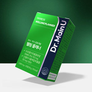 Private Label Anti-Aging-Nahrungsergänzungsmittel mit Brokkoli & Curcumin-Liposomales Glutathion Kräuterextrakt für die Hautgesundheit - Product Image 1