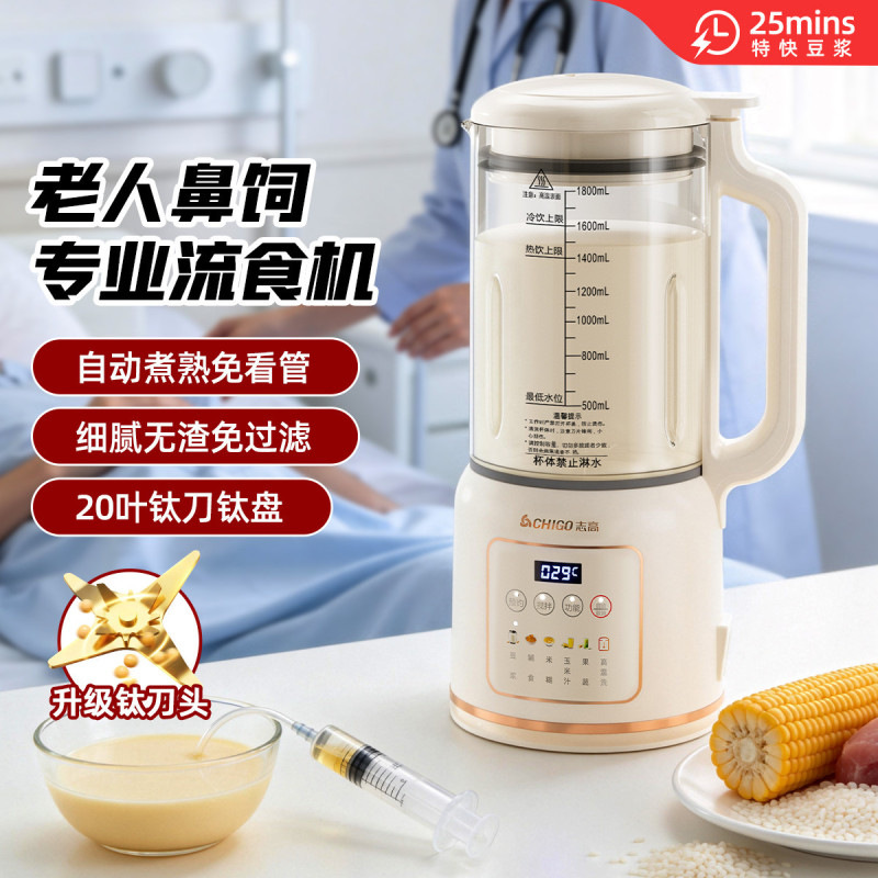 Off-white 1.8L titanium disc titanium blade with 20 blades