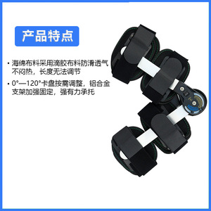 Jayne <b>Knee</b> Fixation <b>Brace</b> One Size Medical Fracture <b>Support</b> Patellar Ligament Rehabilitation Gear - Product Image 4