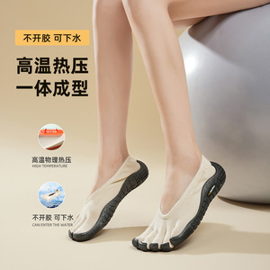 GallonShark - Zapatos de Yoga de Malla con Cinco Dedos para Mujer, Suela de EVA, Ligeros, Transpirables, para Entrenamiento de Verano - Product Image 2
