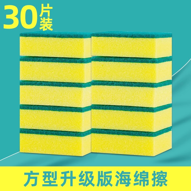 Square sponge erasers (30 pieces per pack)
