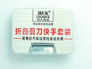 Thạc sĩ khóa Khóa chọn thiết lập cho xe hơi, toàn diện jiggler khóa chọn công cụ cho tự động thợ khóa và sao chép chìa khóa - Product Image 4