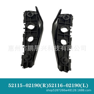 Support de pare-chocs avant gauche et droit pour Toyota Corolla 2010-2013, pièce de réparation pour support de feux antibrouillard - Product Image 5