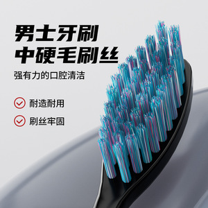 Cepillo de dientes Banner con cerdas medianas y duras, colorido, para limpieza manual de adultos - Product Image 2