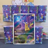 Authentique Collect Dioxys pour TCG Simplified Chinese 151C 3.0 Jing Surprise Slim Fat Booster Box Matériel papier >14Y 5X15X15cm