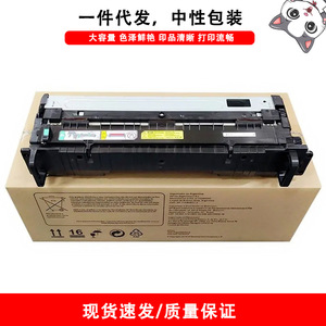 Unidad de Fusión (Fuser) con Calentador Cloaked Cat Z7Y76A para Impresoras HP E87640 E87650 E87660 - Product Image 3