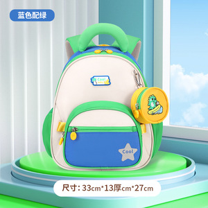 New Color Block Kindergarten <b>Backpack</b> for 3-5 Years Old, Cute Small <b>Backpack</b> for Boys & Girls, <b>School</b> & Outdoor Use - Product Image 3