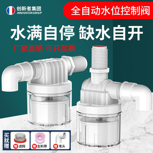 Vanne flottante automatique pour le contrôle du niveau d'eau, taille de port 1 pouce, pour réservoir d'eau, tour hydraulique, type flottant - Product Image 2