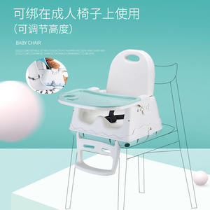 เก้าอี้สูงสำหรับเด็กปรับระดับความสูงได้อเนกประสงค์แบบพกพาทำจากพลาสติกสำหรับเด็กอายุ 0-12 เดือน - Product Image 1