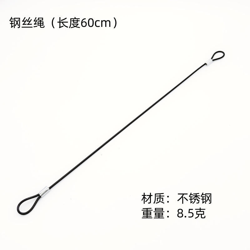 Cable de acero de 60 cm.