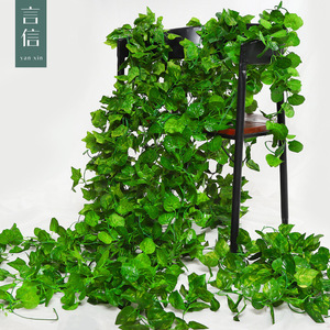 Hojas y Enredaderas Artificiales de Uva de 200 cm, Decoración de Pared para Exteriores, Flor de Seda de Alta Simulación para Bodas y Decoración del Hogar - Product Image 2