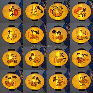 Linterna colgante de estilo japonés impermeable para decoración al aire libre Ramen Sashimi Izakaya tienda de cocina restaurante graduación de Año Nuevo - Product Image 6