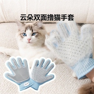 Gants de toilettage pour chats, outil de massage pour l'élimination des poils des animaux à poils longs - Product Image 1