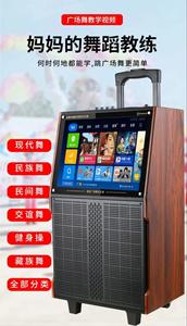 14 인치 에코 WIFI KTV 노래 기계 비디오 머신 서브 우퍼 풀 로드 휴대용 스퀘어 댄스 블루투스 스피커 - Product Image 6