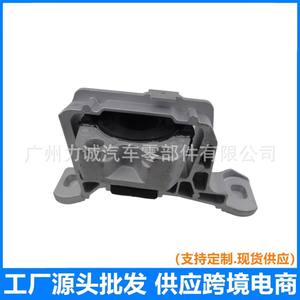 BV616F012CB pour supports de moteur Ford Focus pour pieds AV6Z-6038A - Product Image 5