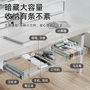 Under <b>Desk</b> Drawer Storage Box Rectangle Retractable Drill Free Office Organizer Desktop Storage Bedroom Living Room - Product Image 1