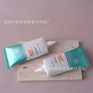 ครีมกันแดด SPF50+ PA+++ 50 กรัม ปกป้องผิวจากรังสียูวีสำหรับใบหน้าและผิวกาย บรรจุภัณฑ์รีไซเคิลได้ - Product Image 2