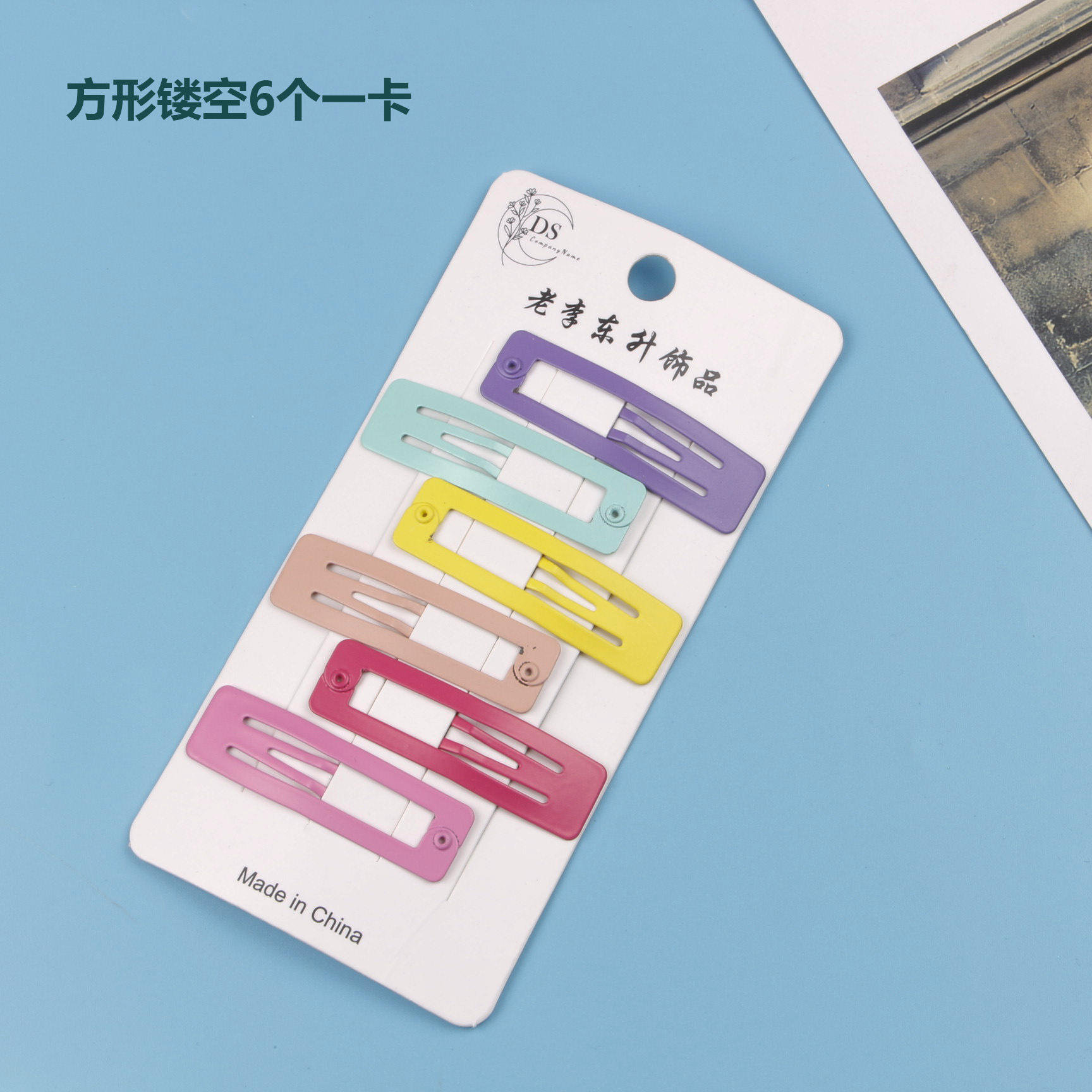 เป็นรูปสี่เหลี่ยมผืนผ้ากลวงออก