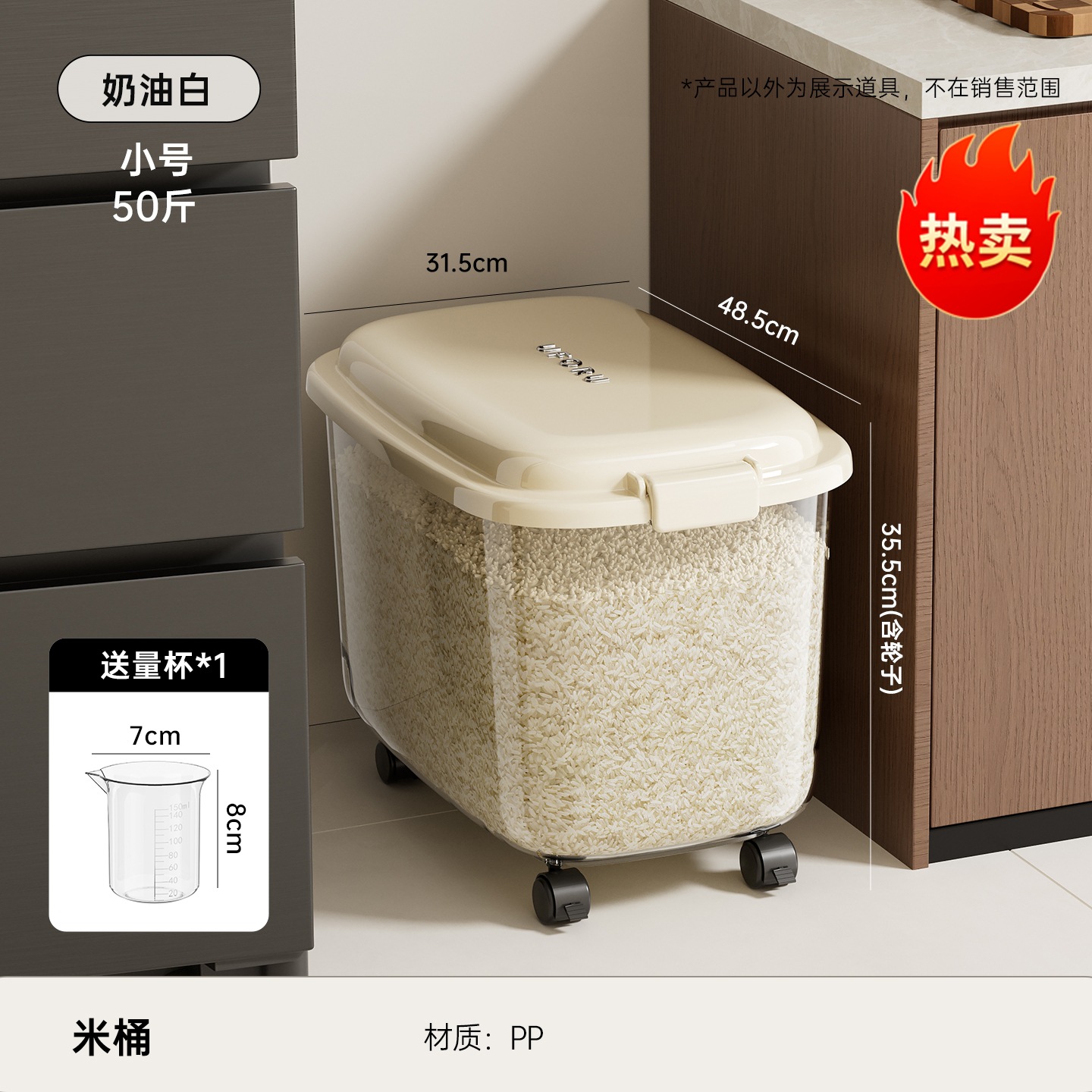 Blanc crème - 50 lb [Tasse à mesurer incluse]