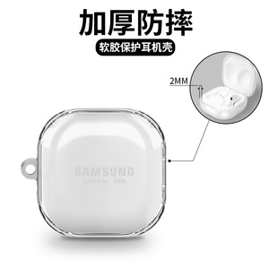 กาแล็กซี่ บัดส์ ไลฟ์ ทีพียู - Product Image 2