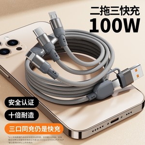 Cable de carga USB 5 en 1 con tipo C, micro USB y Lightning para Huawei, Apple, Xiaomi, carga rápida de 100W, gris espacial - Product Image 4